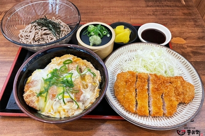 まんぷく定食