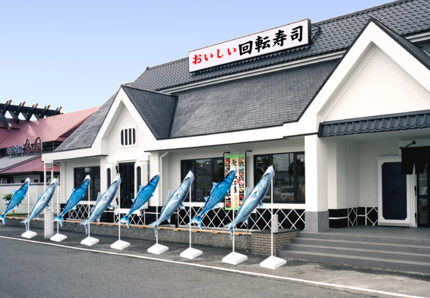 お寿司屋さん掲揚イメージ