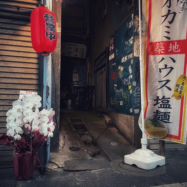 若葉ときつねやの間をお入りください