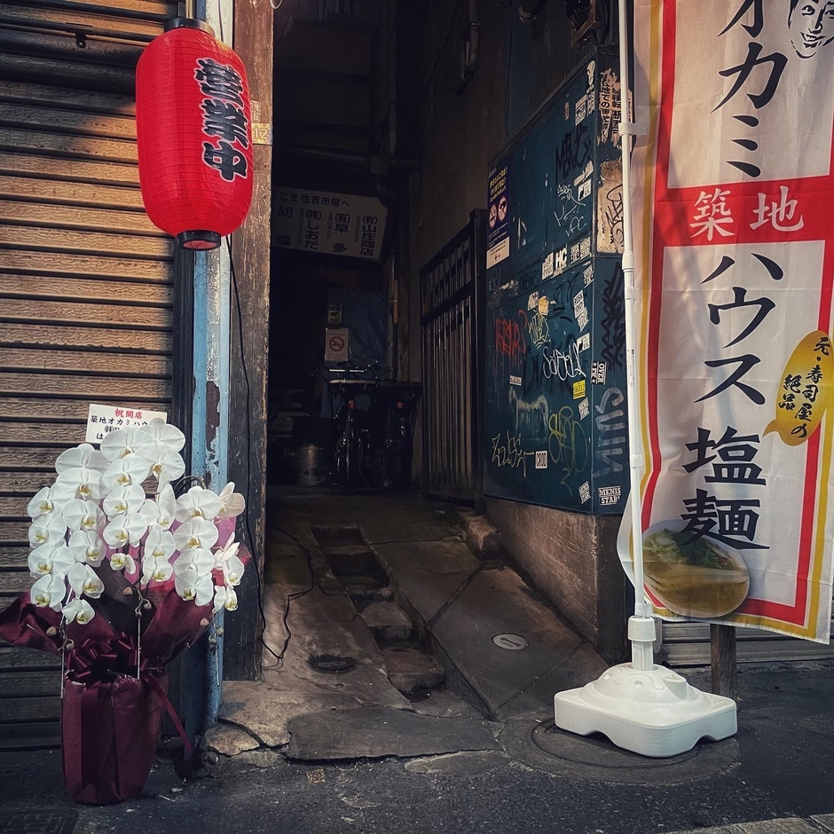 若葉ときつねやの間をお入りください