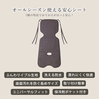 ママも子どもも嬉しい7個の特長