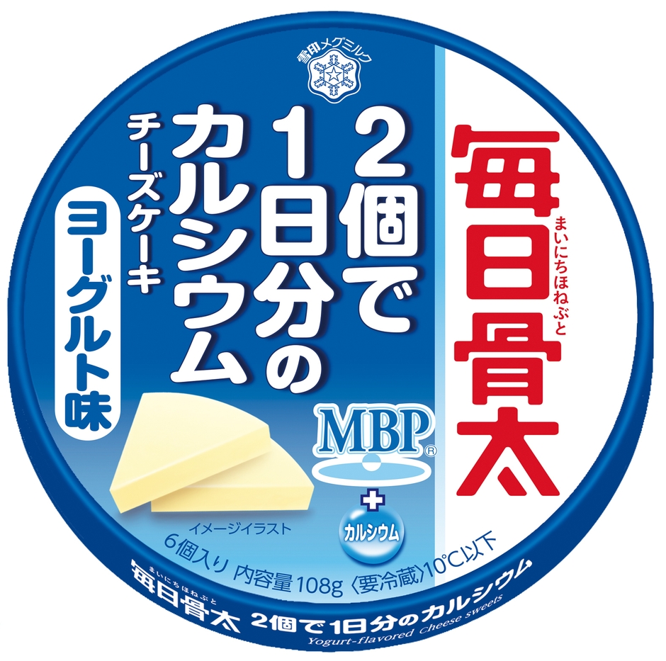 『毎日骨太 2個で1日分のカルシウム チーズケーキ ヨーグルト味』