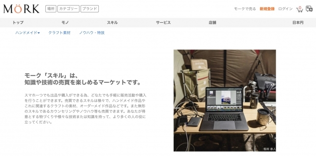 在宅勤務で稼ぐ 個人の新しい生活様式モーク