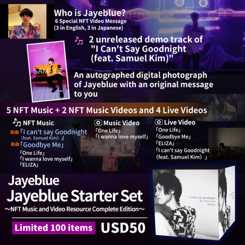 Jayeblue Starter Set -NFT Music and Video Resource Complete Edition- 100 items only!