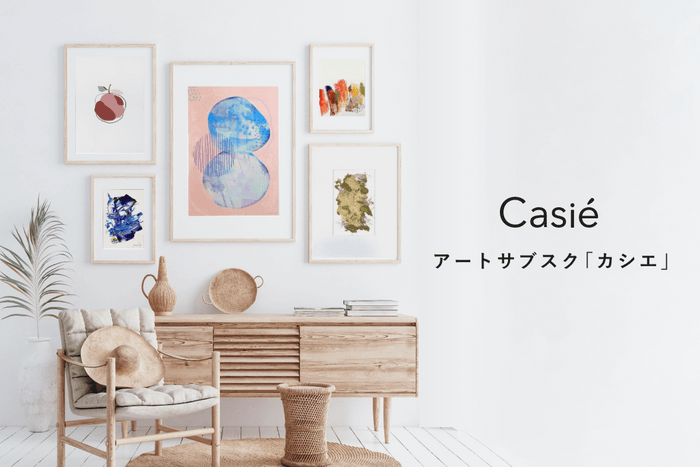 Casie