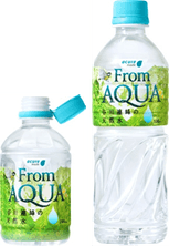 From AQUA（フロムアクア）