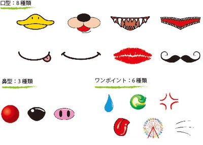デコシール