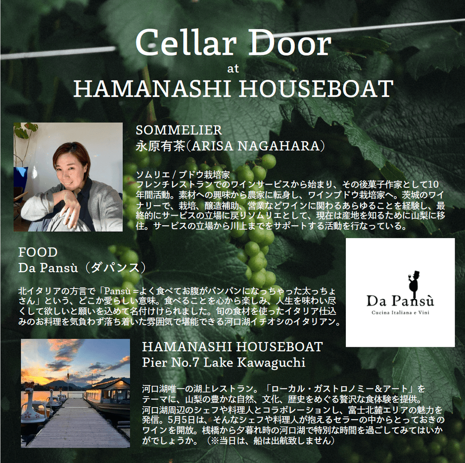 告知ビジュアル(3)