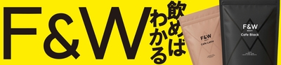 「みずほpaypayドーム福岡」掲出中看板