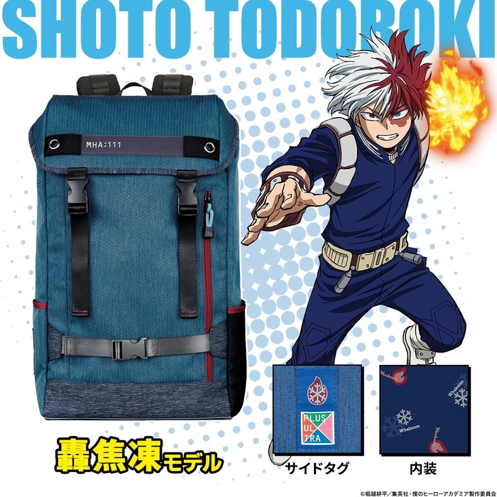 リュック(轟焦凍)