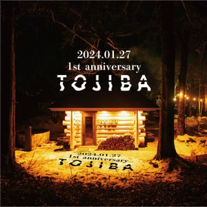 長野の本格フィンランド式サウナ「Sauna Space TOJIBA」が 1/27にオープン1周年！ステッカープレゼントや 地元のクラフトコーラコラボなど記念企画を実施