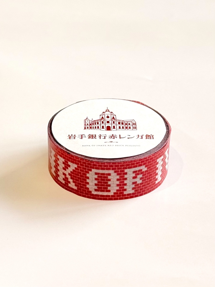 マスキングテープ