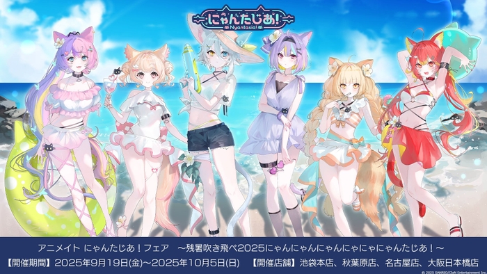 イラスト:美和野らぐ🌱様(https://x.com/rag_ragko)