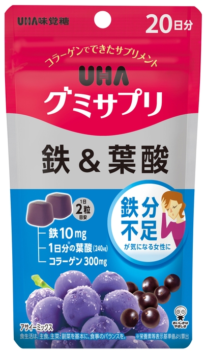 UHAグミサプリ 鉄&葉酸