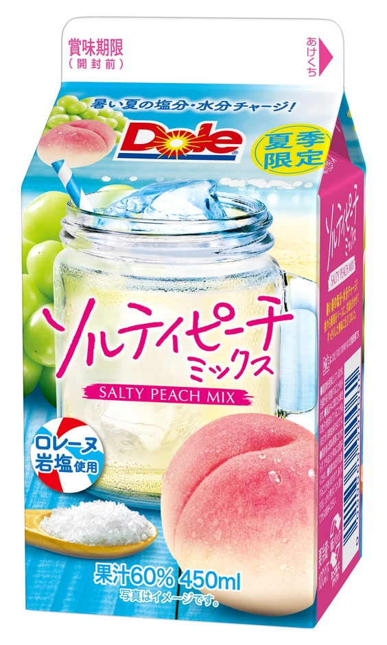 Dole(R) ソルティピーチミックス