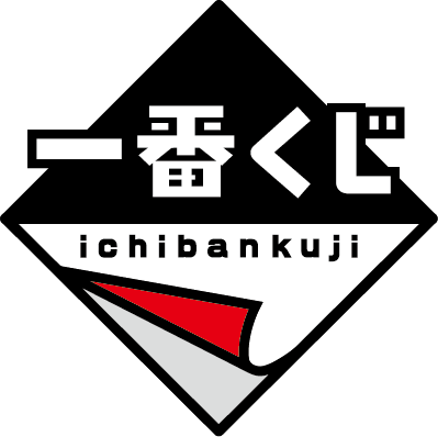 ロゴ 一番くじ