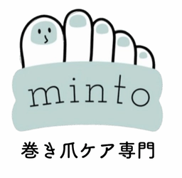 巻き爪ケア専門サロン「minto（ミント）」 名古屋店 2025年6月18日（水）新規オープン！ 