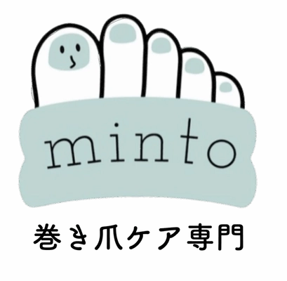 巻き爪ケア専門サロン「minto（ミント）」 名古屋店 2025年6月18日（水）新規オープン！ 