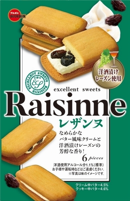レザンヌ