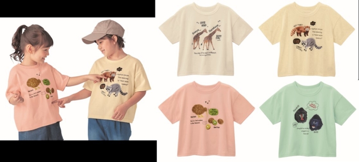 天王寺動物園コラボ半袖Tシャツ