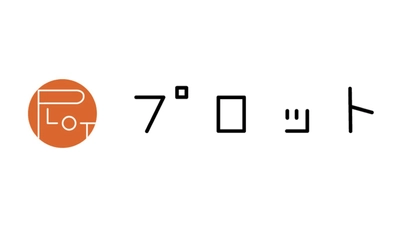 夢活サイト「プロット」×プラチナムプロダクション、 タイアッププロジェクトを開始　 ～第一弾タイアップ企画は初美メアリとの共同商品開発～