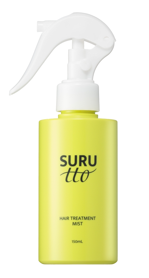 SURUTTO ヘアトリートメントミスト 150mL 1,430円(税込)