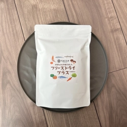 毎年東京ドーム5杯分の食品が捨てられている！ 未利用魚や廃棄野菜からできた無添加ドッグスープ、 12月6日販売開始