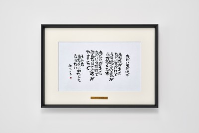 デザインモデル　ただいるだけで