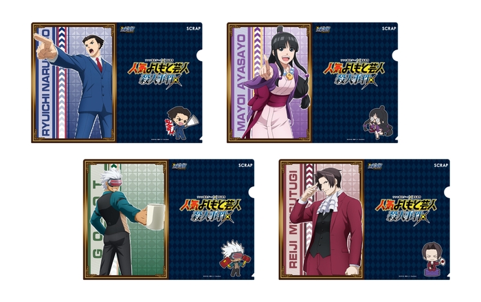 謎付きクリアファイル(セット)