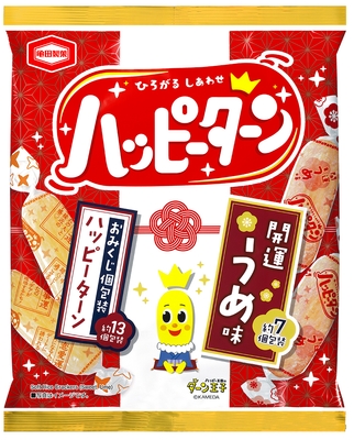 80g 開運ハッピーターン