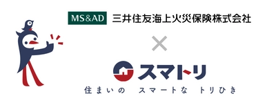 株式会社ブリスフル、三井住友海上火災保険株式会社と業務提携 　2023年7月20日より保険サービスを提供開始