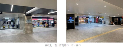 大阪梅田駅西改札店舗が 3月12日（火）に全面開業します！ ～青胴車の部品を活用したアート装飾や ラッピング仕様の店舗がオープン～