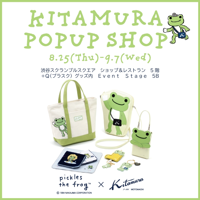 キタムラPOPUPショップ 5F