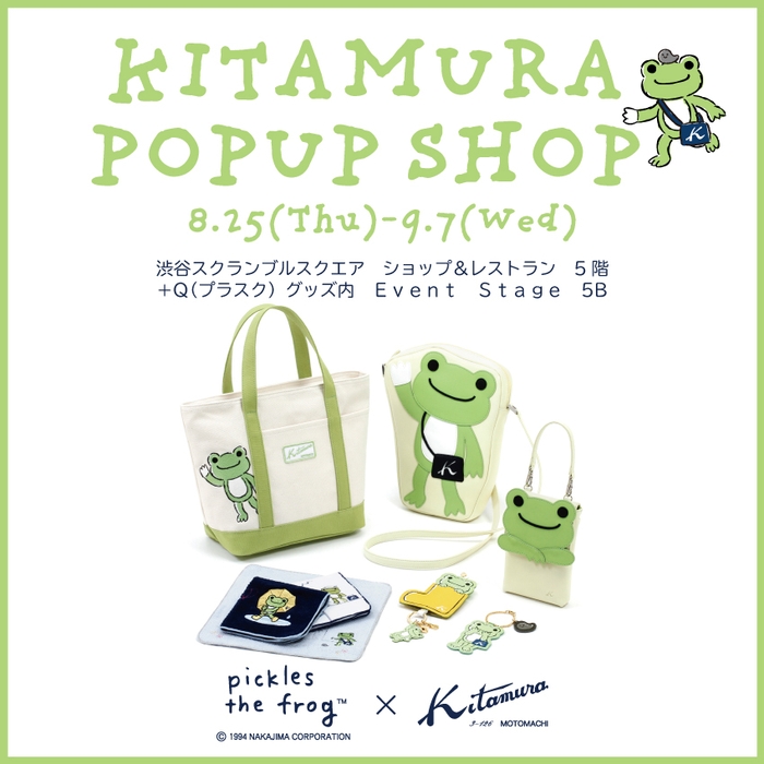 キタムラPOPUPショップ　5F