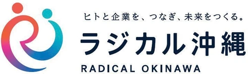 ラジカル沖縄、創業以来初となるコーポレートロゴを刷新