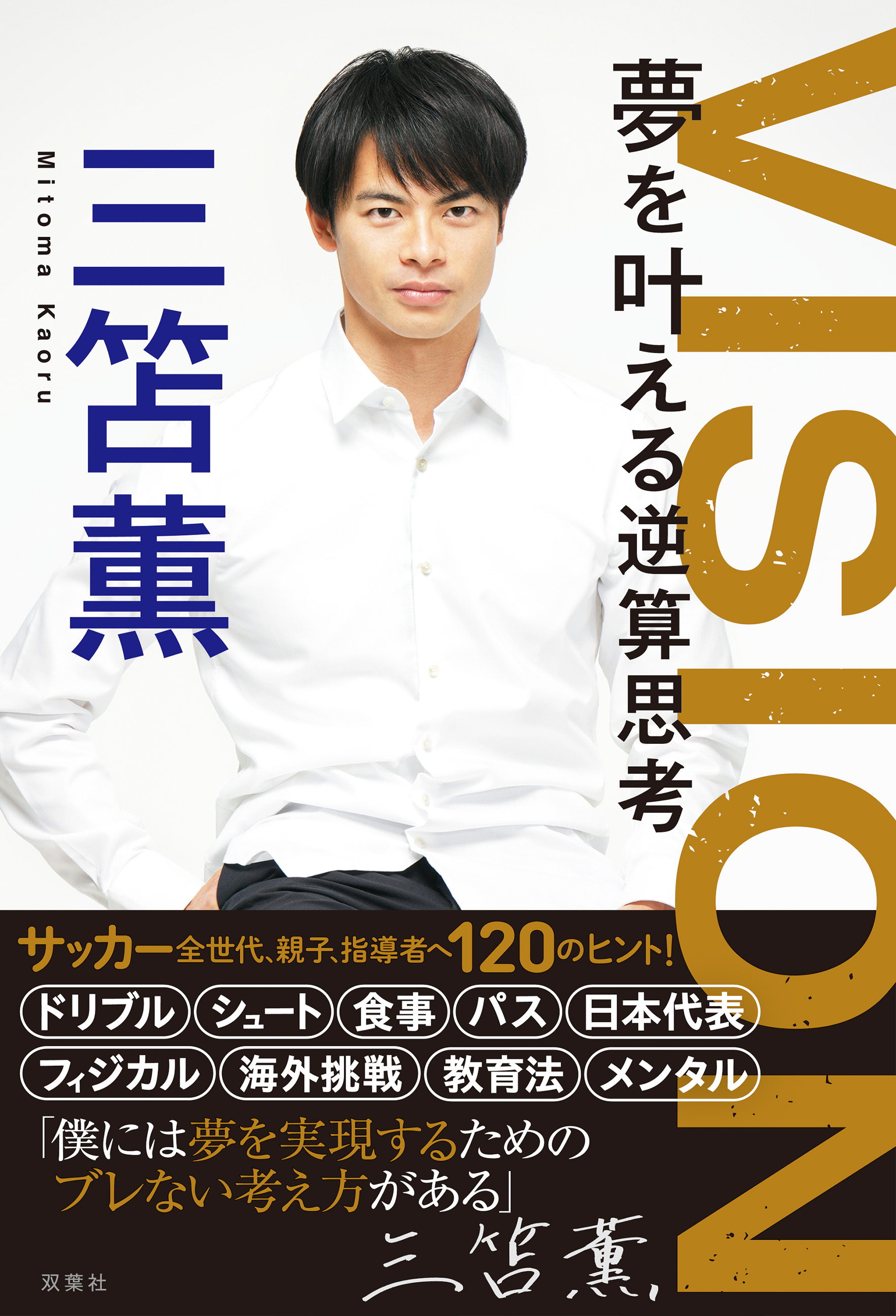 大反響のTVドラマ原作『あなたがしてくれなくても』最新11巻6月28日