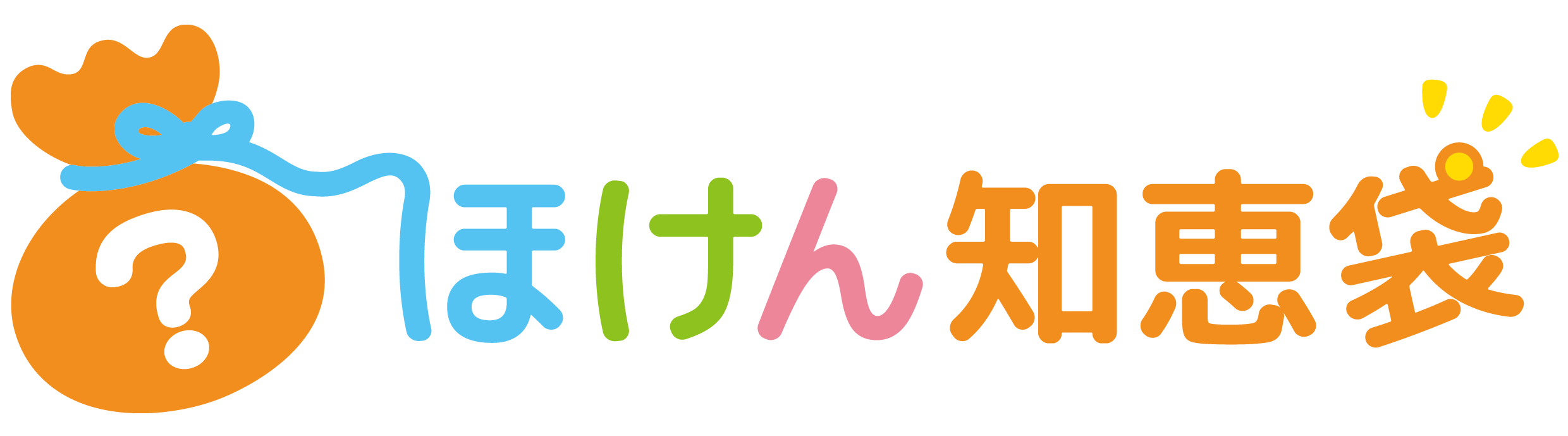 1分でわかる！ほけん知恵袋