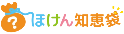 1分でわかる！ほけん知恵袋