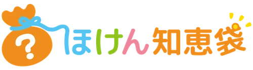 1分でわかる！ほけん知恵袋