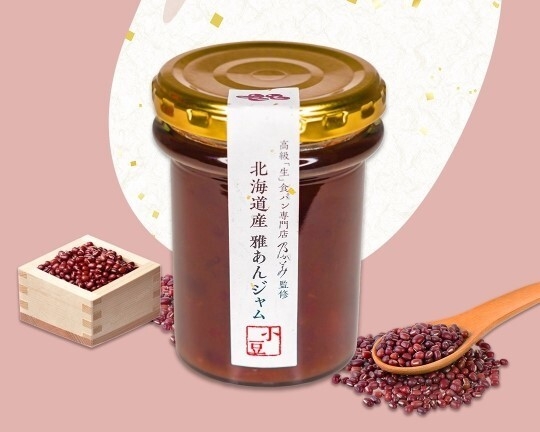 雅あんジャム 1