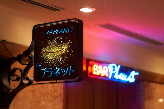 BAR『プラネット』外観イメージ