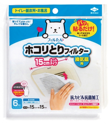 換気扇用