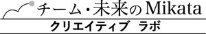 クリエイティブ　ラボ