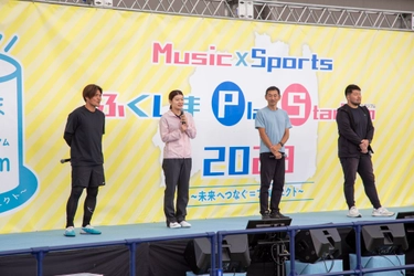 《イベントレポート》　 音楽×スポーツの復興支援イベントに1,500名以上が来場！ 「ふくしま Play Stadium2023  ～未来へつなぐ＝プロジェクト～」