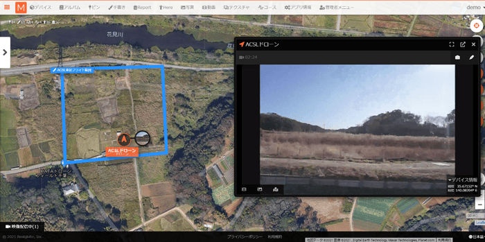リアルタイム映像中継中のHec-Eye(ヘックアイ)画面