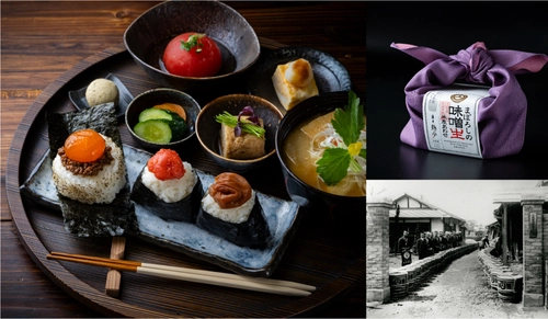 創業274年老舗味噌・醤油醸造会社「やまうち本店」 「日々麹舎 本店」が熊本の城下町に8月21日(木)オープン！