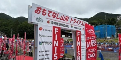 8月29日(土)開催 「第2回おもてなし山形トライアスロン2026 in ZAO」 全国186名が挑んだ蔵王での熱戦と大会結果を公開
