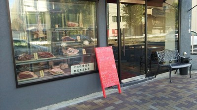 店舗外観1