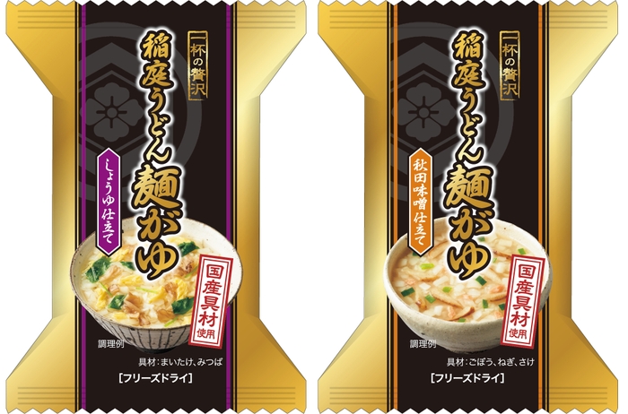 麺がゆ