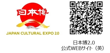 日本博ロゴ、QRコード